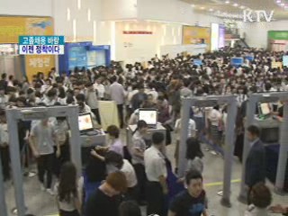 고졸채용 바람, 이젠 정착이다