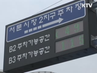 대구 서문시장, 화재의 아픔 딛고 재개장