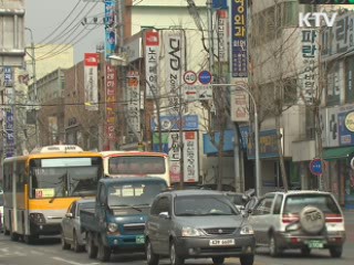 공무원 주도 위장전입 4천여건 적발