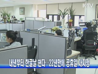 굿모닝 투데이 (275회)