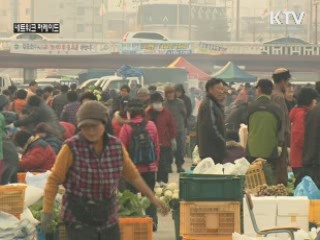 김장철 원주 새벽시장 '북적'