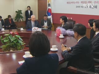 박 당선인, 오늘 EU·인도·중동 대사 접견