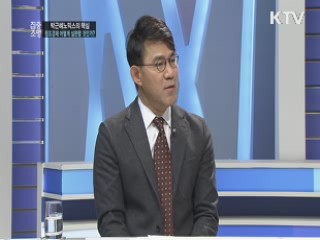 박근혜 노믹스의 핵심! 창조경제 어떻게 실현할 것인가?