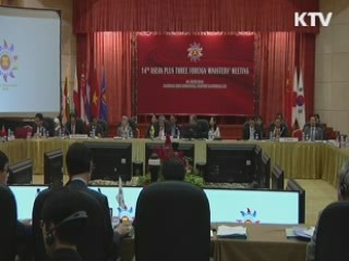 ARF 내일 개막···'북핵 외교전' 치열