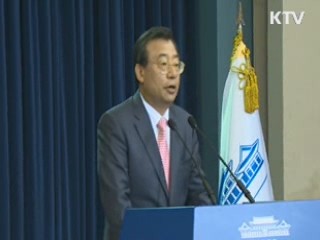 靑 "양건 감사원장 사퇴 유감"