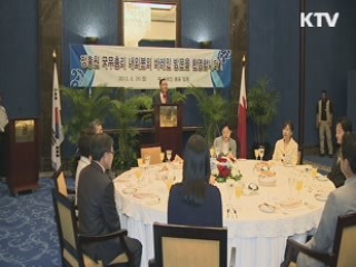 '세일즈외교' 본격화···한-바레인 공동위 설립