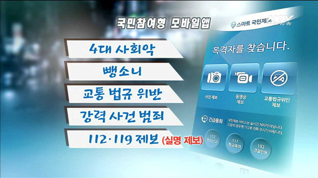 KTV 10 (374회)