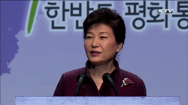 "통일시대 열어가는 길에 여성 역할 확대"