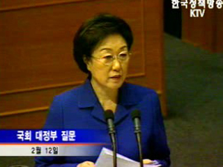 재발방지 대책 마련