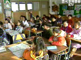 비만 아동 국가가 관리한다