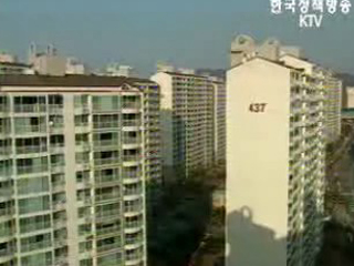 노무현 대통령, 부동산 관계장관회의 주재