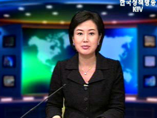 출발! 국정투데이 (205회)