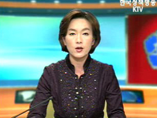 생방송 국정현장 (177회)