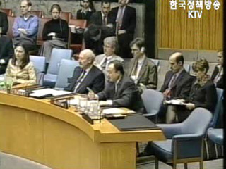 정부, 유엔 대북 결의안 지지 표명