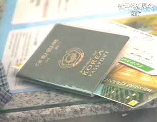 외교부, 여권 신청 접수 절차 간소화