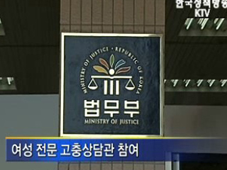 '외국인 고충해결' 정부합동 상담회