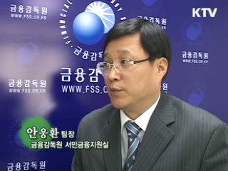 기초생활수급자,  빚 부담 던다