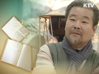 우리 것이 세계인을 감동시킨다