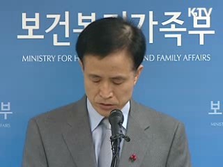 무상보육 확대···출산·양육지원 강화