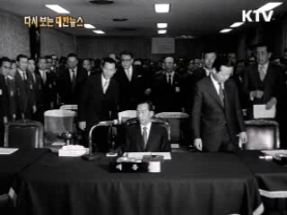확인행정(72')