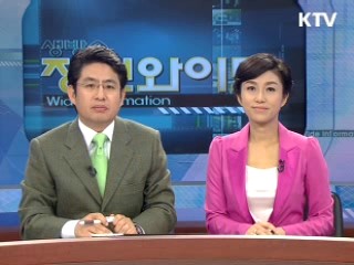 50조원 투자, 96만개 일자리 창출