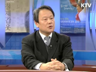 "글로벌 외교- 의연하고 유연하게"