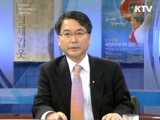 민생 물가안정 따뜻한 '설'만들기