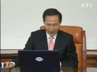 청와대 '내 앨범속의 대통령' 이벤트 실시 