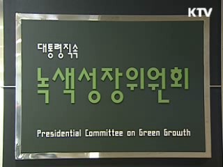 지능형 전력망 시범단지 2011년 완공