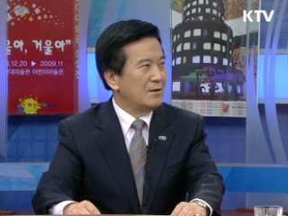 아름다운 굿 프렌즈's 사랑≒나눔·행복·동행