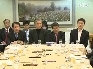 엔화 대출 중소기업 금리 인하