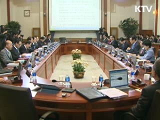 "공공부문 개혁, 실질적 성과내야"