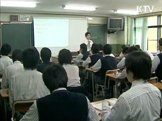 내년부터 선진형 '이동수업' 실시