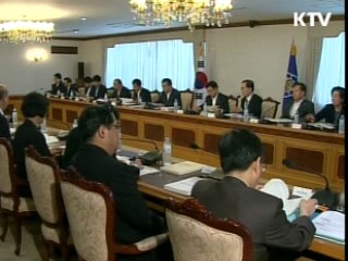 '한시적 유예' 등 280개 규제 개선