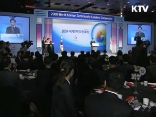 이 대통령 "네트워킹 잘 형성되면 서로에 도움"