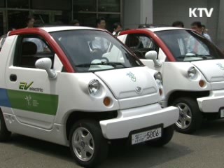 청와대, 친환경 전기자동차 도입