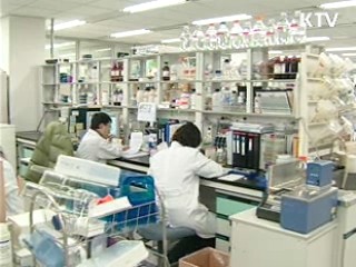 세계적인 의료연구 중심지