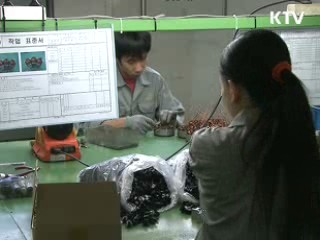 기업 구조조정 흔들림 없이 추진