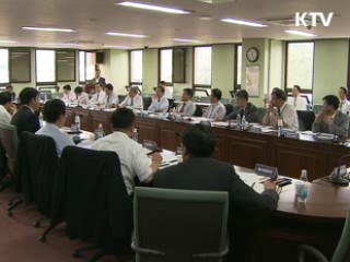 국책연구기관 '싱크탱크' 역할 강화