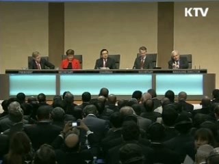 "개도국 글로벌 안전망 구축 필요"