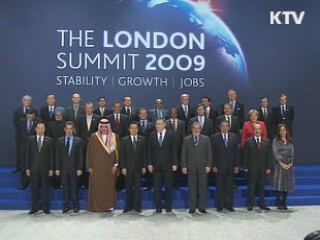 G20 거리 지정, 간판문화 선진화 추진