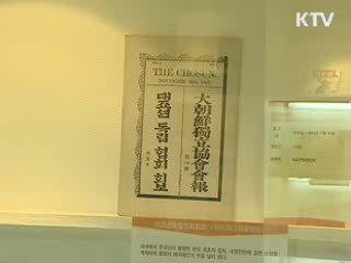 2009 서울 매거진 '국내외잡지 한눈에'