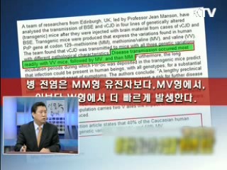 "모든 수단 동원해 진실 밝힐 것"