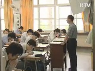 수능 대비 모의고사 6월 10일 실시