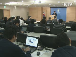정부 '北, 부동산 동결' 신중 대응