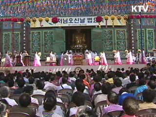 "불교의 지혜, 녹색 대한민국 앞당길 것"