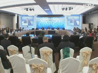 T20 관광장관회의 충남 부여서 개막