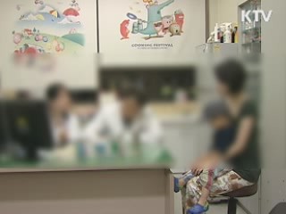 사무장병원 급증…급여비용 모두 환수