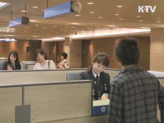출입국 안전관리 24시간 체제 전환
