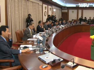 김 총리 "G20 기간 민생치안 공백 없어야"